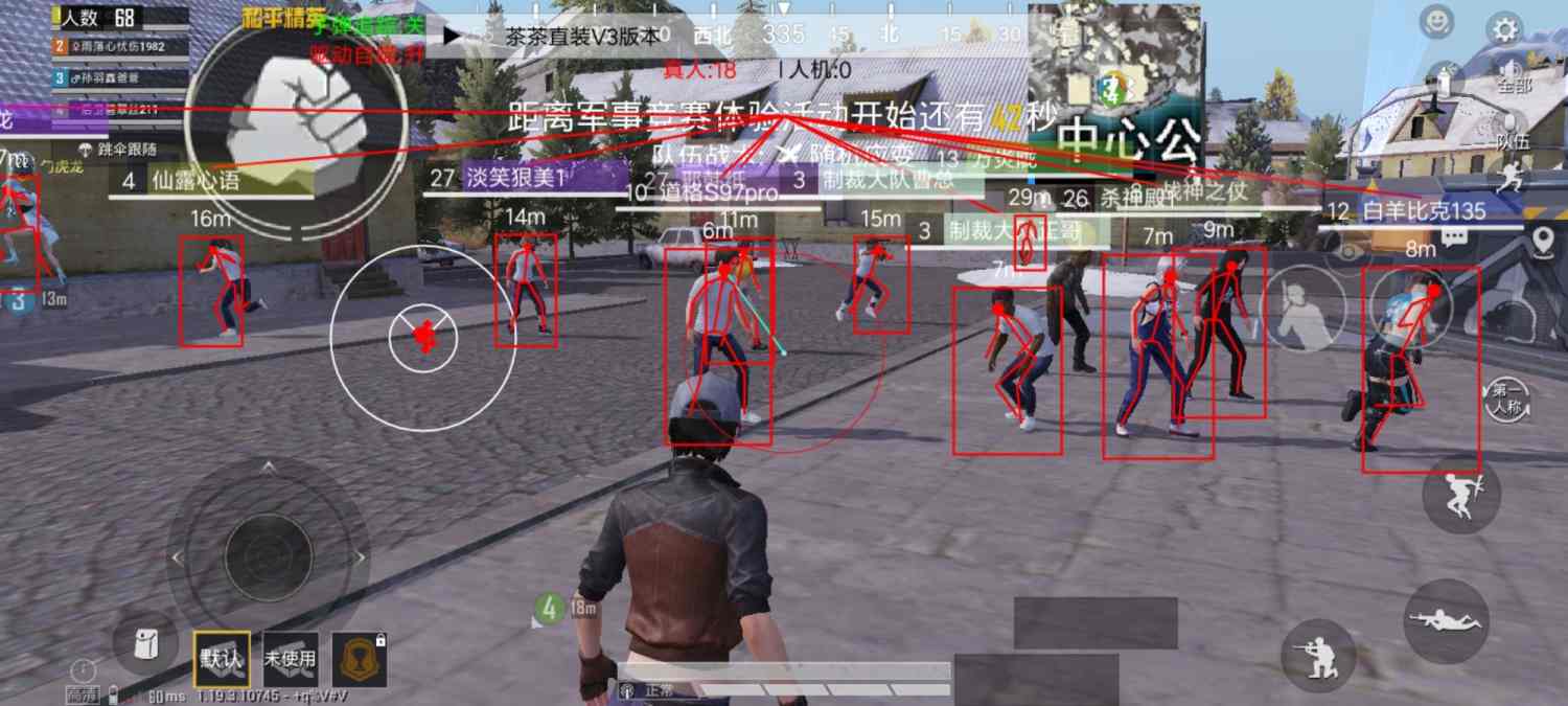 和平精英「青蛙直装」辅助,支持地铁