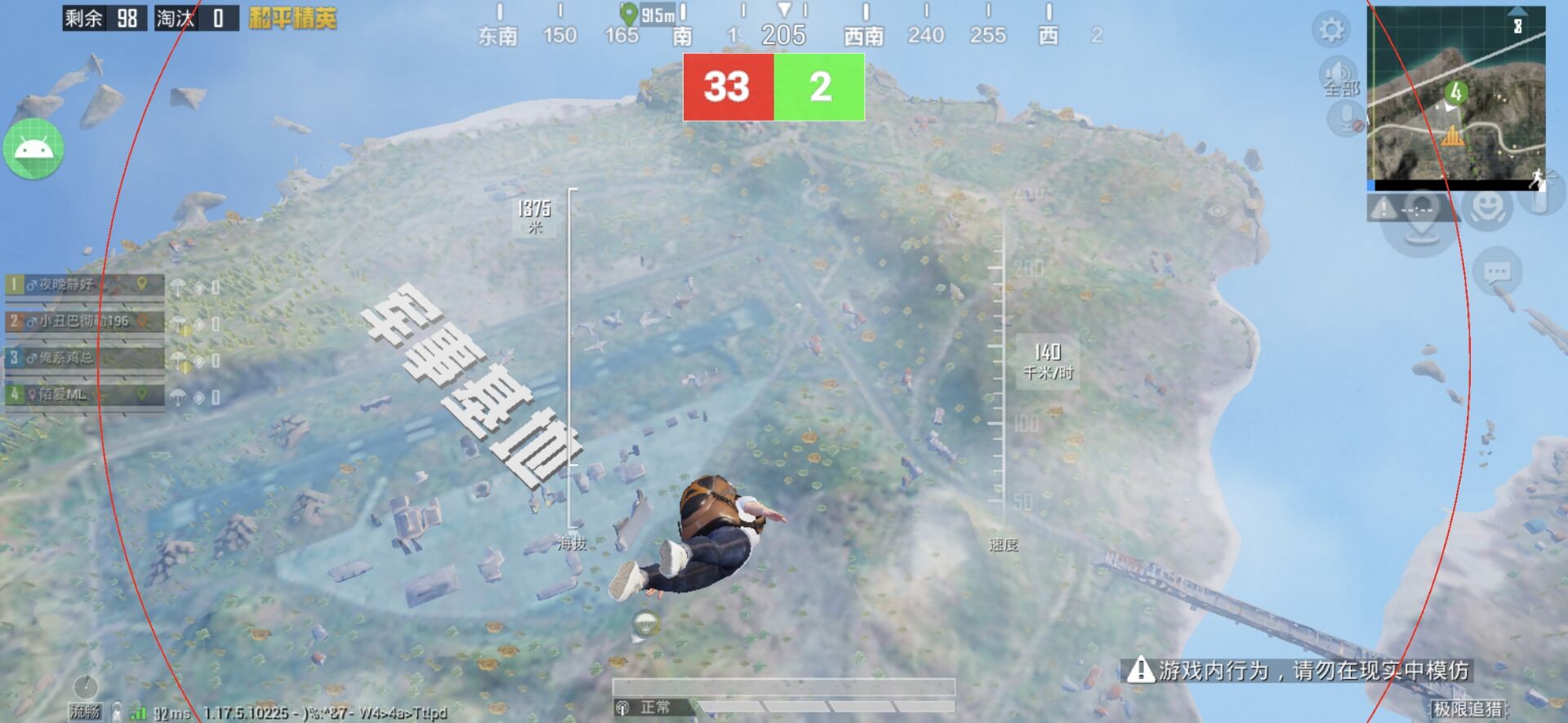 pubg地铁《神话》辅助内测一周无禁网无闪退