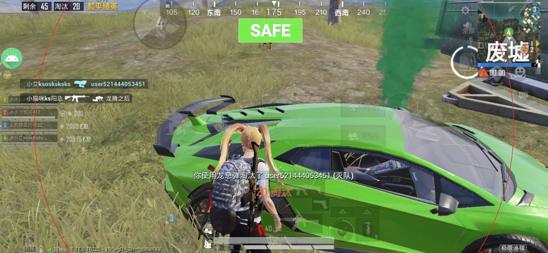 和平精英辅助【黑鲨直装】方框透视 无后自瞄 加速穿墙 雷达绘制 视角扩大 空投透视 人物射线 准星聚点