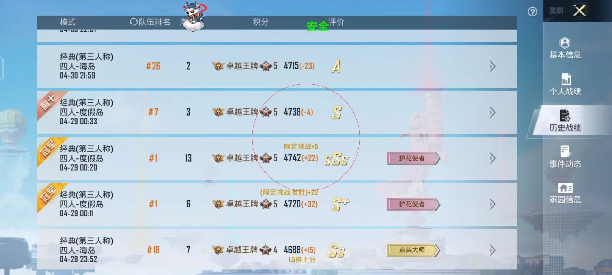 和平精英辅助【黑鲨直装】方框透视 无后自瞄 加速穿墙 雷达绘制 视角扩大 空投透视 人物射线 准星聚点